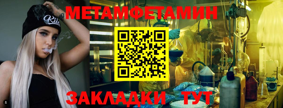 Amphetamine  Амфетамин  Вход с VPN  Амфетамин 98%  Саров 