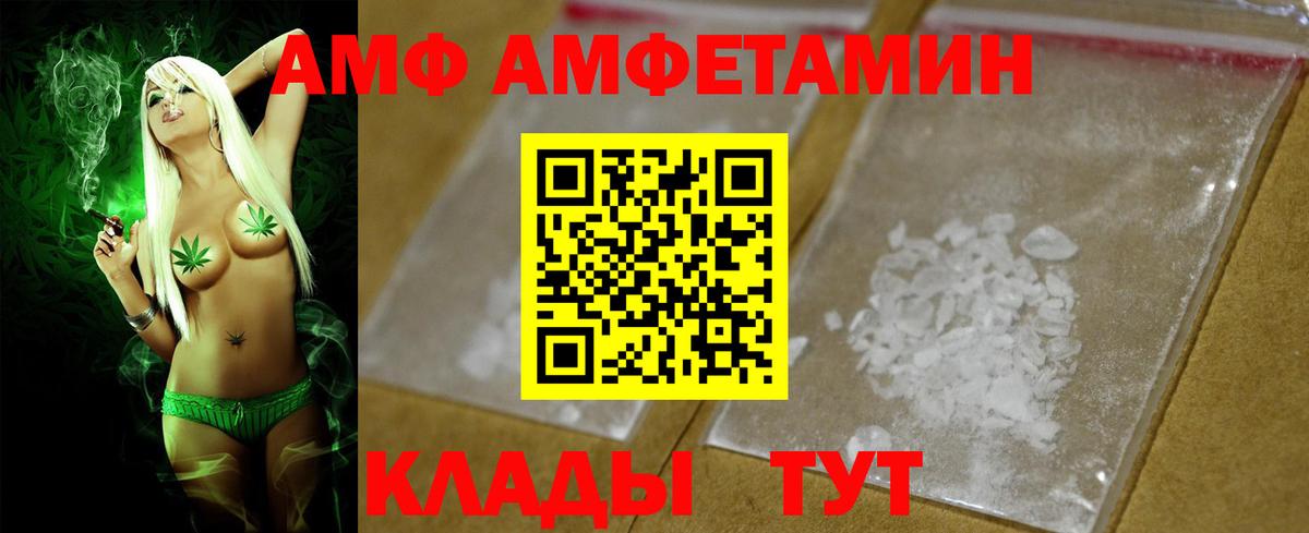 Конопля Саров