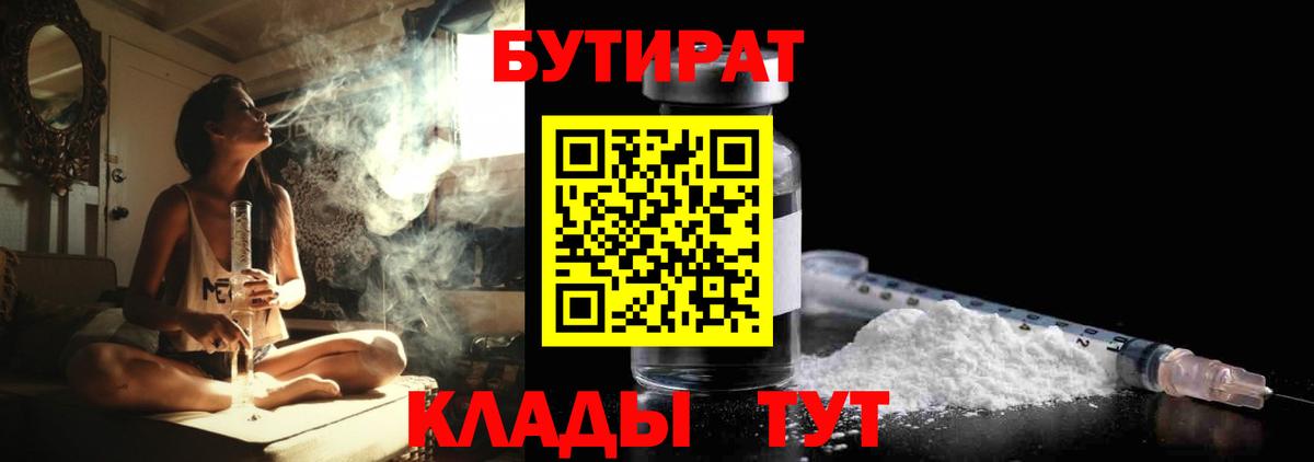 МЕФ кристаллы  Амфетамин кристаллы  Саров  ГАШ  NBOMe  Каннабис  Вход с VPN  COCAIN 