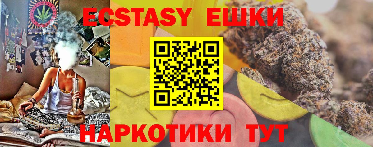 Саров  Ecstasy louis Vuitton  Вход с VPN  Ecstasy XTC 