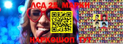 МДМА Ивантеевка