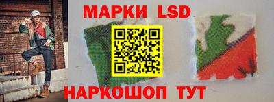 синтетический гашиш Бузулук
