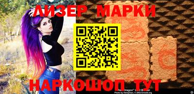 синтетический гашиш Бузулук