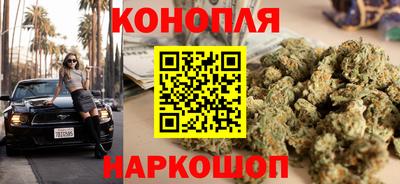 синтетический гашиш Бузулук