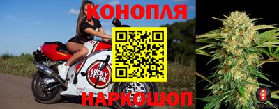 синтетический гашиш Бузулук