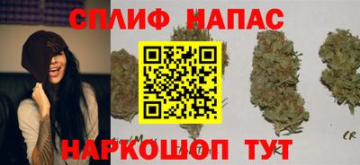 синтетический гашиш Бузулук