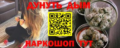 синтетический гашиш Бузулук