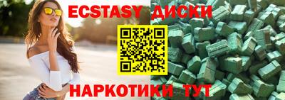 гидропоника Бугуруслан