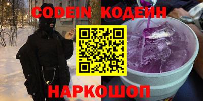 синтетический гашиш Бузулук