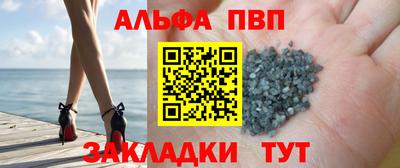 синтетический гашиш Бузулук