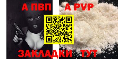 МДМА Ивантеевка