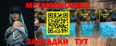 синтетический гашиш Бузулук