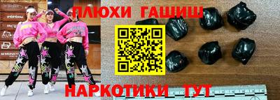 гидропоника Бугуруслан