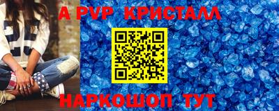 синтетический гашиш Бузулук