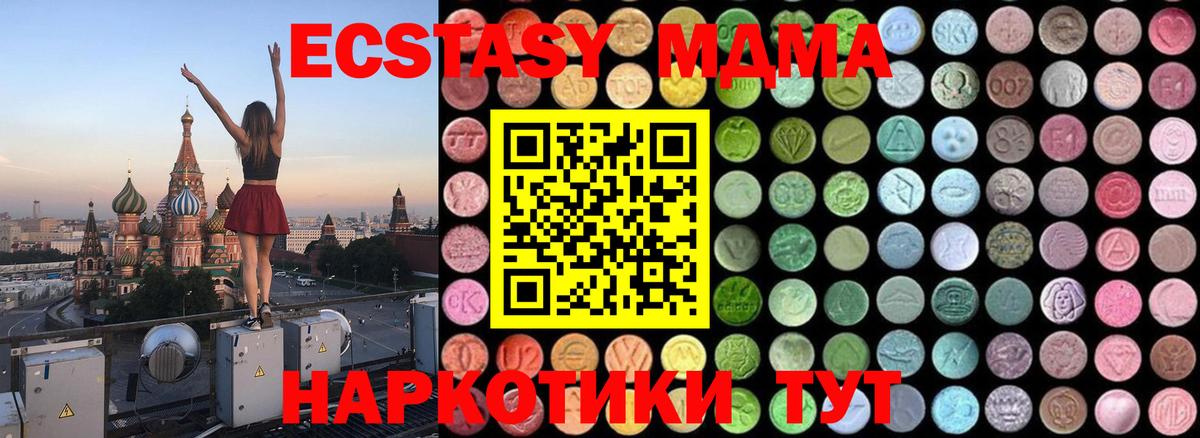 MDMA VHQ  МДМА  Саров  Вход с VPN 