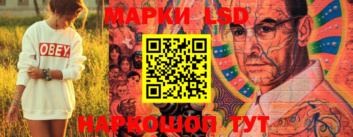 Марки 25I-NBOMe 1500мкг  Вход с VPN  Саров 
