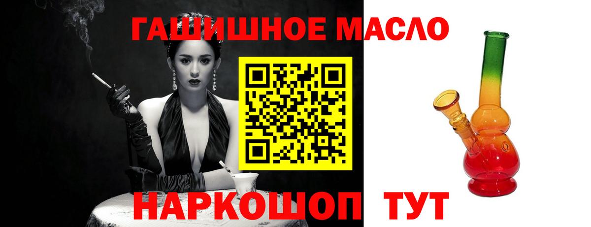 Саров  ТГК жижа  Вход с VPN 