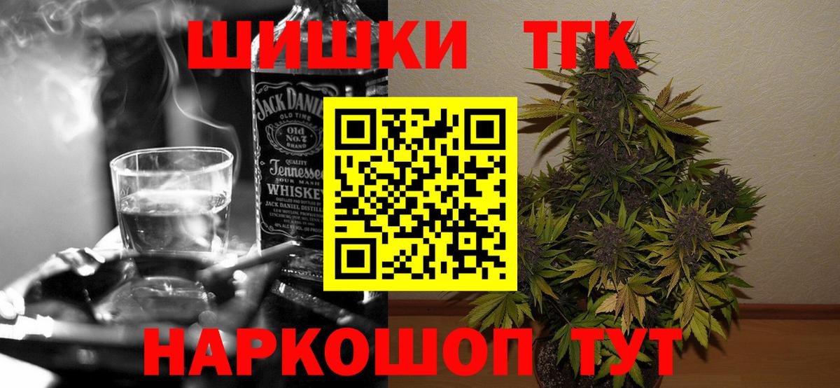 Саров  Бошки Шишки семена  Бошки марихуана White Widow  Шишки марихуана AK-47  Вход с VPN  Канабис план 
