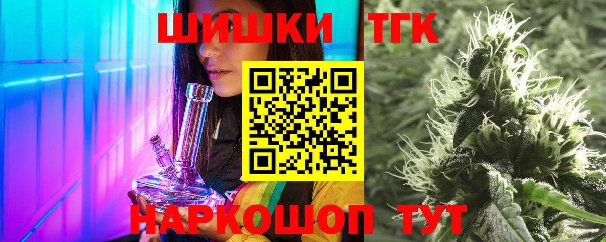 Бошки марихуана White Widow Саров